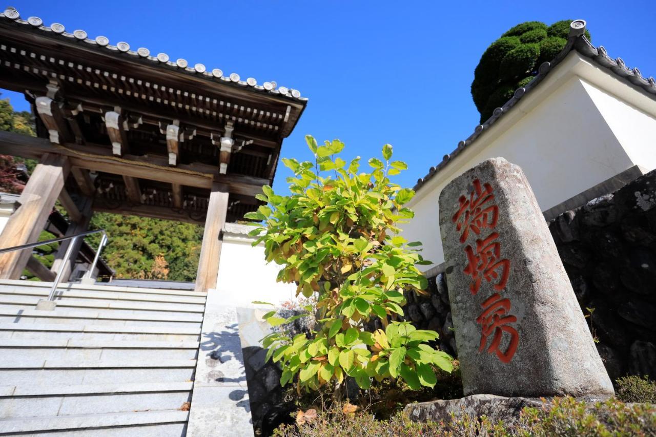 宿坊 端場坊｜Temple Hotel Habanobo Minobu Exteriér fotografie